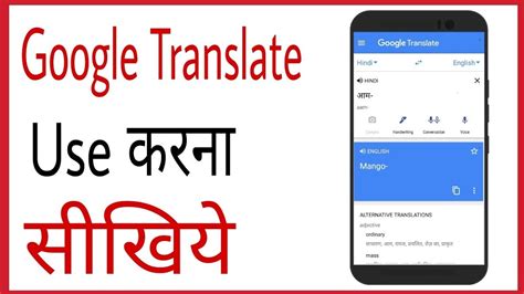 hindi pagkakaintindihan in english|Google Translate.